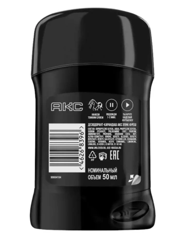 AXE антиперспирант epic fresh 50мл стик